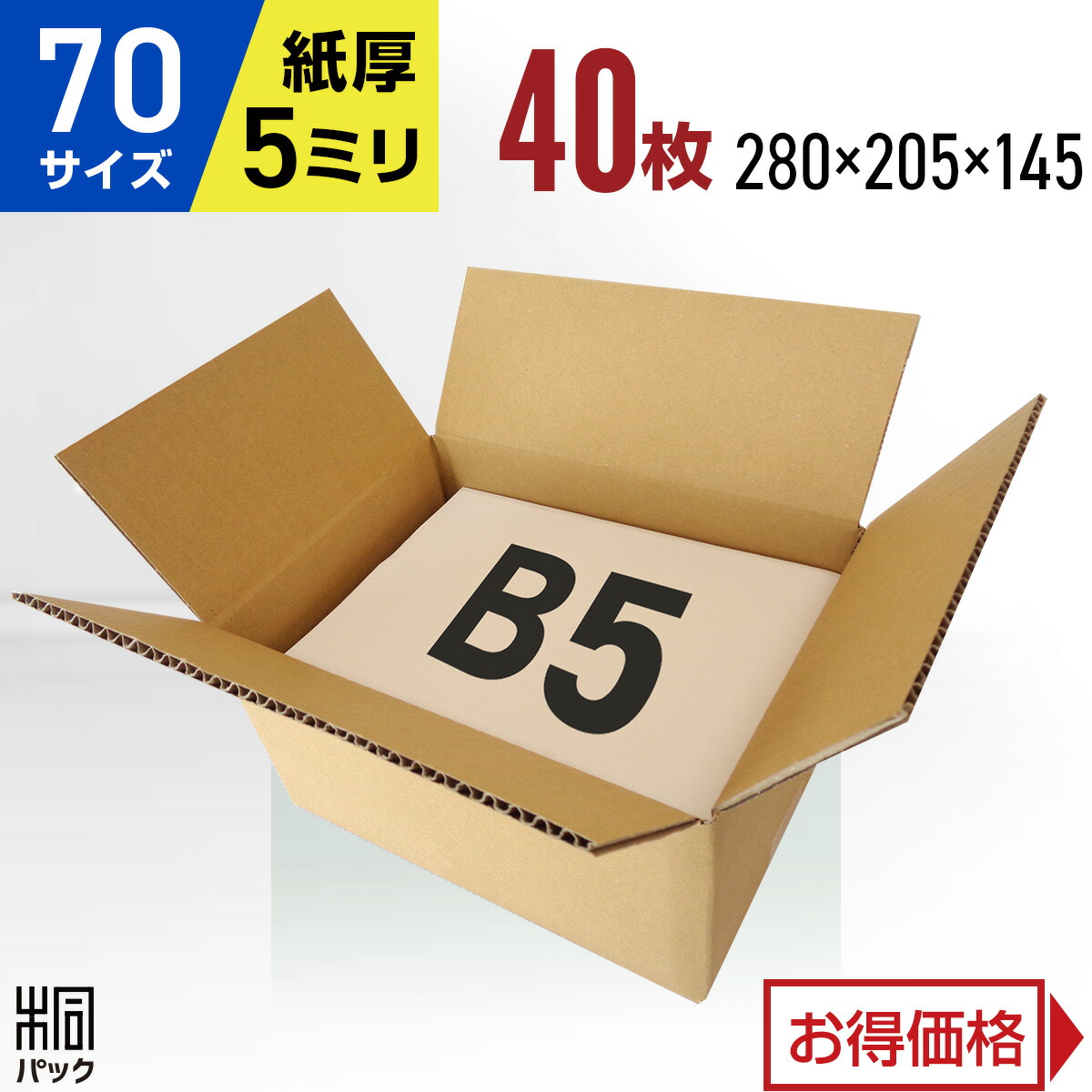 珍しい小型】B50-3/活版印刷所で使われていた小箱（文選箱）40枚