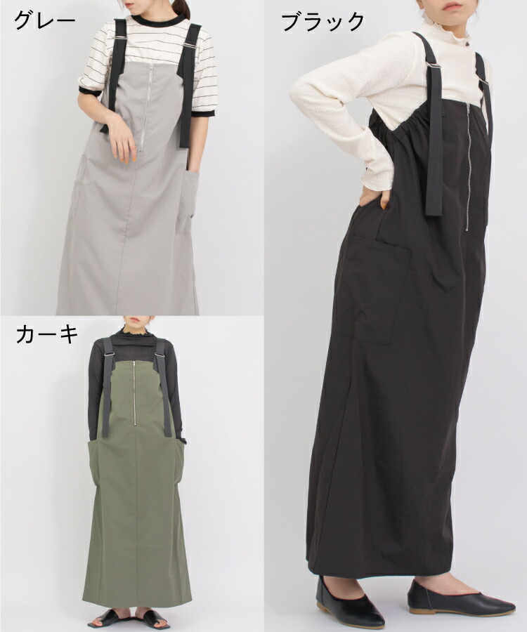 楽天市場】オーバーオールスカート ジャンパースカート レディース 春