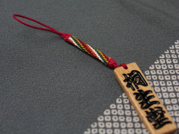 楽天市場】正絹 根付紐【金剛組】高級感のある色鮮やかな絹製組紐・紐