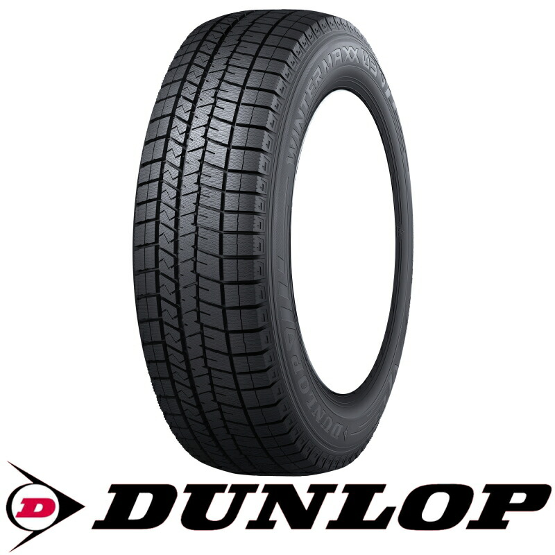 楽天市場】165/65R14 ダンロップ DUNLOP ウィンターマックス