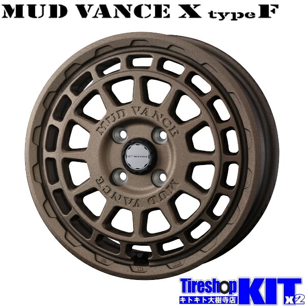 楽天市場】165/65R14 ダンロップ DUNLOP ウィンターマックス