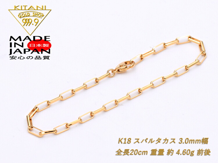 楽天市場】K18 ブレスレット スパルタカス 幅3.0mm/全長20cm/重量 約