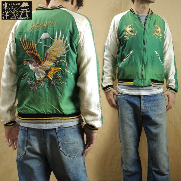 楽天市場】【送料無料】TAILOR TOYO テーラー東洋 スカジャン