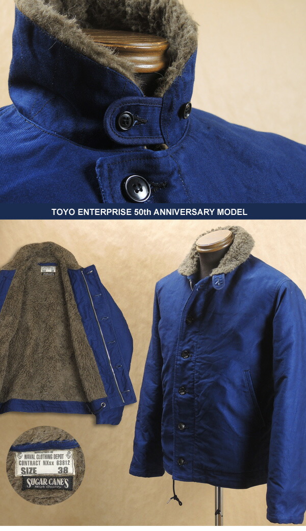 楽天市場】【送料無料】SUGAR CANE × BUZZ RICKSON'S シュガーケーン