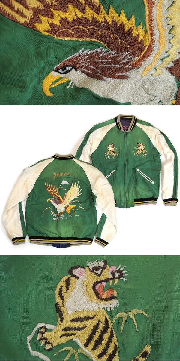 楽天市場】【送料無料】TAILOR TOYO テーラー東洋 スカジャン