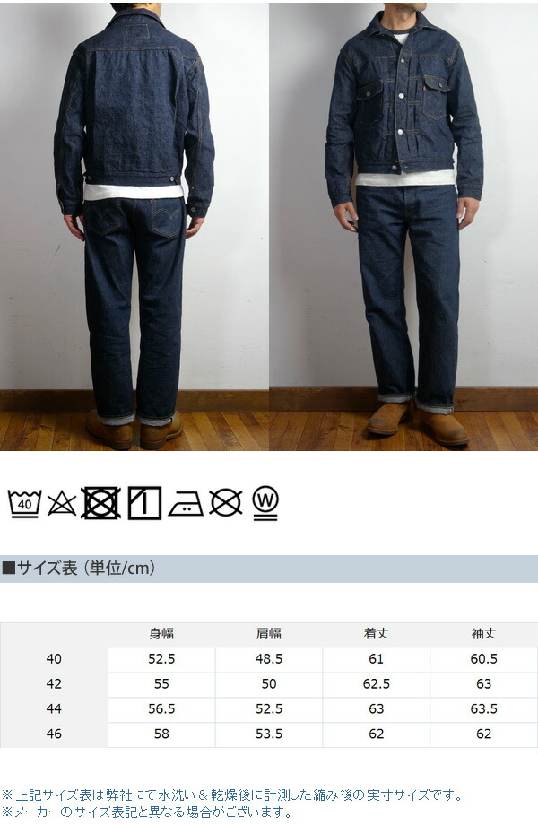 楽天市場】WAREHOUSE ウエアハウス Dead Stock Blue デッドストック