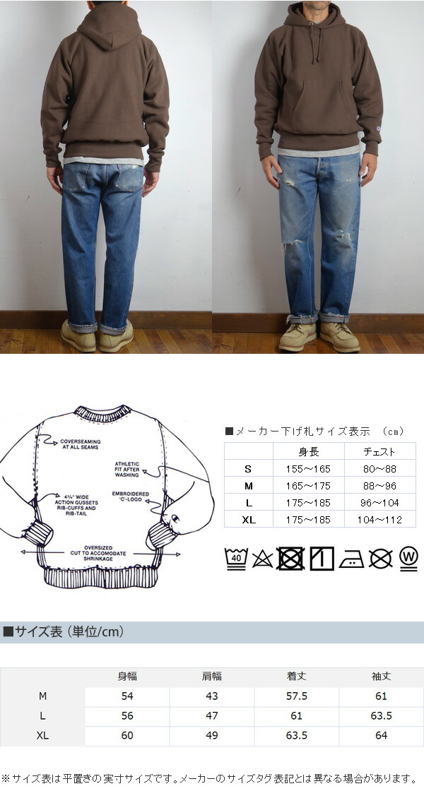 楽天市場】Champion チャンピオン 青タグ 11.5oz リバース ウィーブ