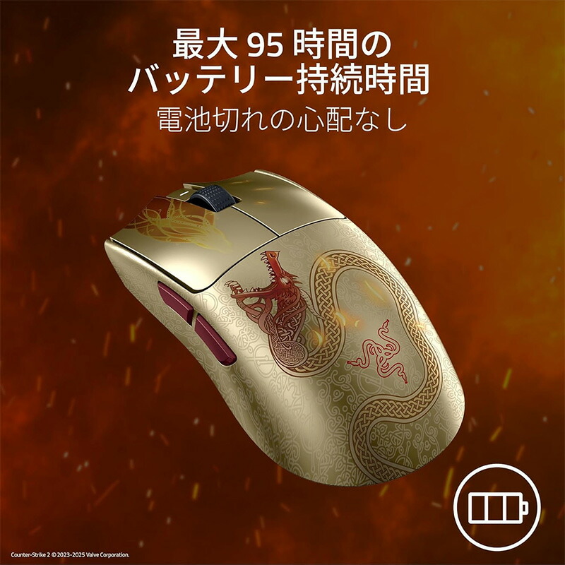 楽天市場】Razer x カウンターストライク2 コラボ Razer Viper V3 Pro