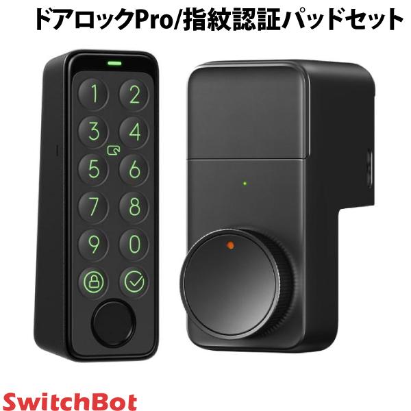 SwitchBot 指紋認証パッド」の人気商品一覧 | 安い商品を通販サイト
