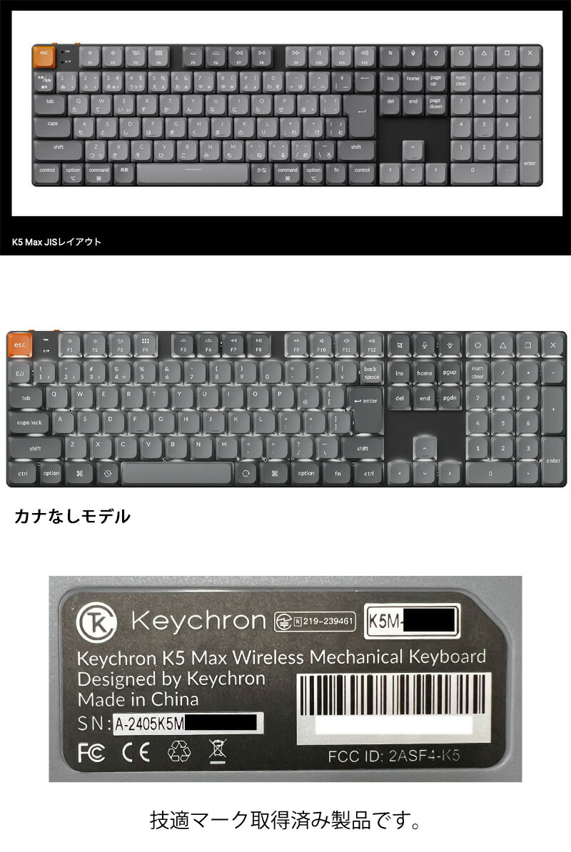 楽天市場】Keychron K5 Max QMK/VIA Mac日本語配列 有線 / Bluetooth