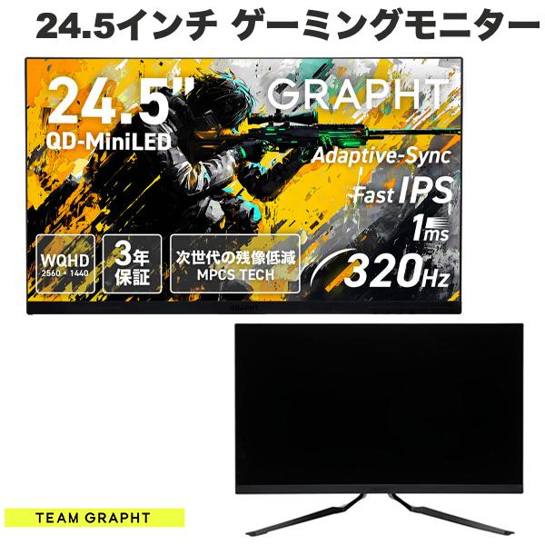 GRAPHT MiniLED」の人気商品一覧 | 安い商品を通販サイトから探す