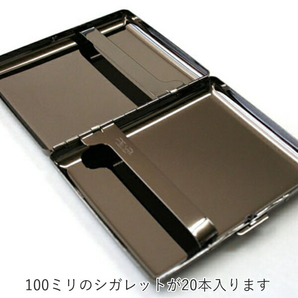 楽天市場】シガレットケース 100mm 20本用 カジュアルメタル20