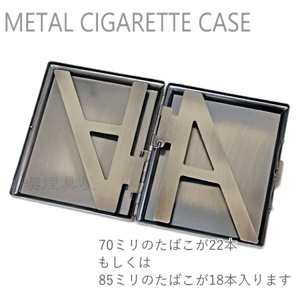 楽天市場】シガレットケース 70mm 22本 / 85mm 18本用 A-CASE ブラック
