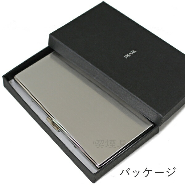 楽天市場】シガレットケース 120mm 9本用 ルピナス9 シルバーサテン