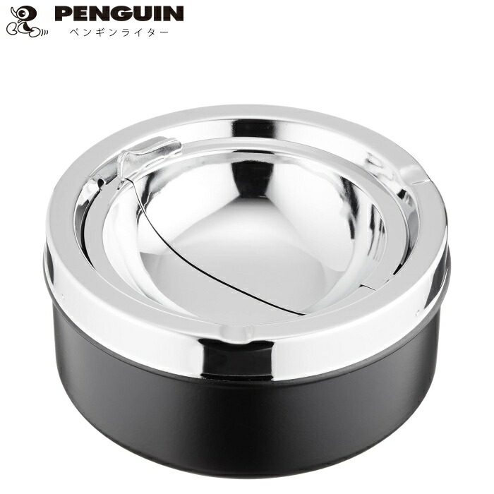 楽天市場】卓上灰皿 PA サークルプッシュ灰皿 112mm ペンギンライター