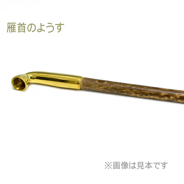 楽天市場】きせる 真鍮女持羅宇煙管 約213mm 天然竹 めもちらうぎせる
