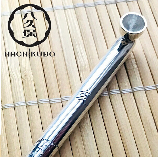 楽天市場】【完売】八久保煙管 純銀 六寸延べ 十二支・亥 約180mm