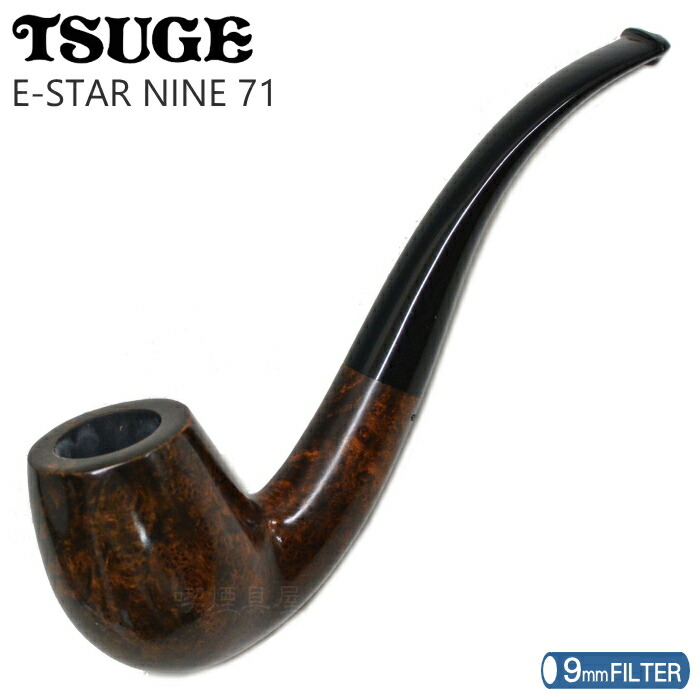 楽天市場】TSUGE ツゲパイプ イースターナイン71 スムース ベント 9mm