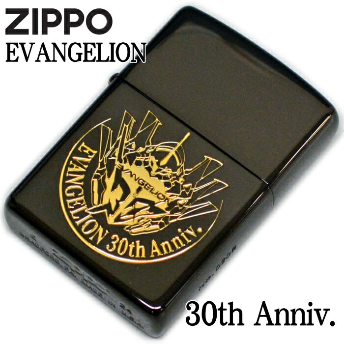 楽天市場】ZIPPO エヴァンゲリオン 30th Anniversayt ジッポー