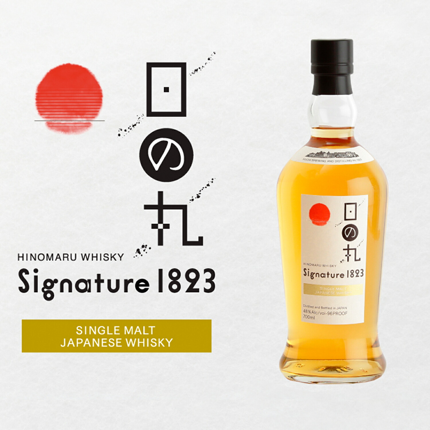 楽天市場】日の丸ウイスキー Signature 1823 ジャパニーズウイスキー
