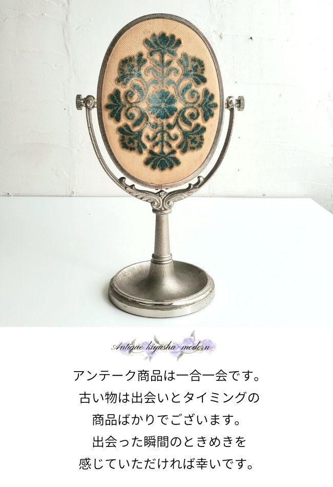 楽天市場】資生堂 花椿会 ゴールドクラス記念品 スタンドミラー 卓上