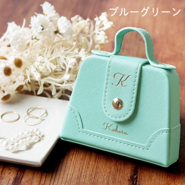 楽天市場】彼女 ジュエリーケース 携帯用 小さい トラベル 【 名入れ