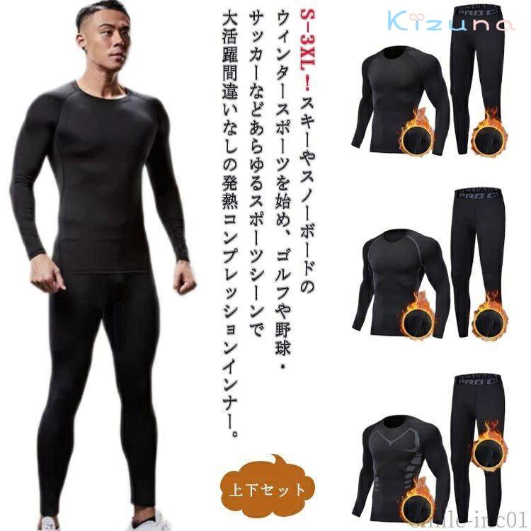 楽天市場】アンダーアーマー（スキー用ウェア｜ウィンタースポーツ