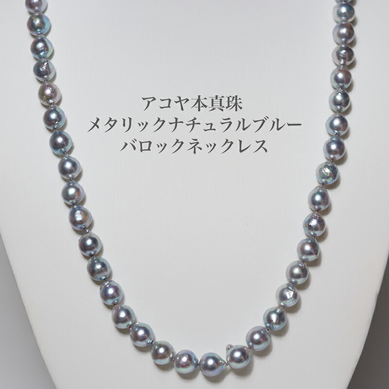 楽天市場】シルバー925 アコヤ本真珠 パール ネックレス 特濃