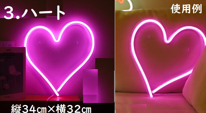 楽天市場】【送料無料】 ネオン看板 ネオン LED看板 LED ネオン
