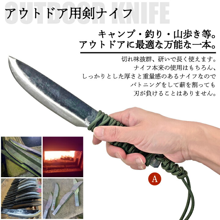楽天市場】アウトドア用剣ナイフ ヌメ革シース付き 刃渡り15cm 本格的