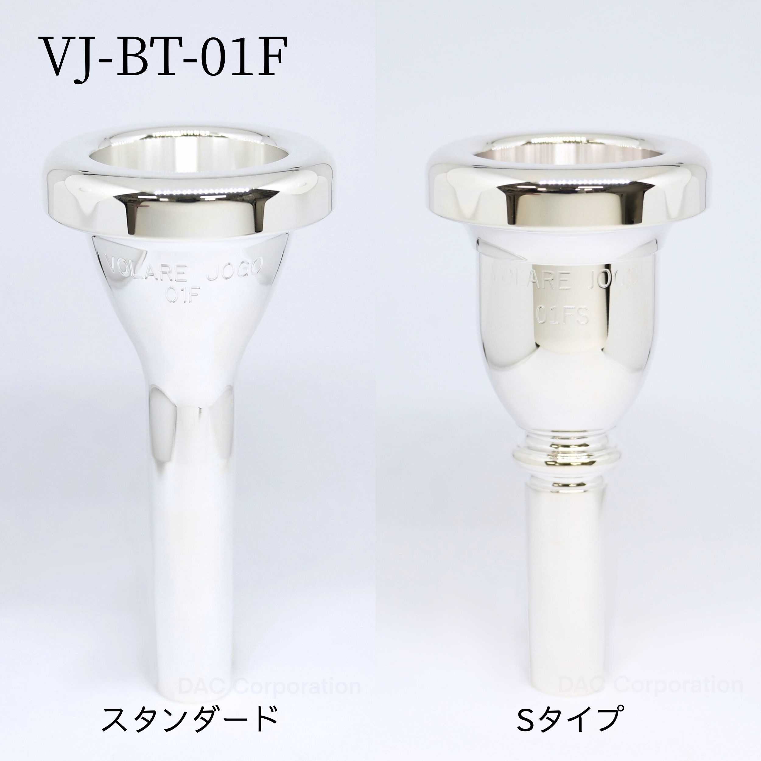 楽天市場】チューバマウスピース VOLARE（ヴォラーレ）JOGOモデル