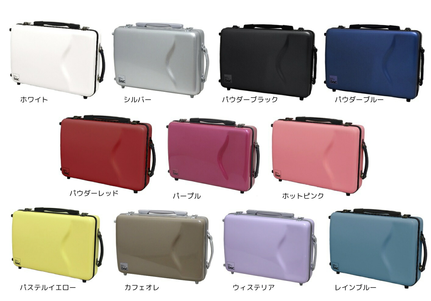 楽天市場】【2営業日以内発送可】クラリネットダブルケース DAC