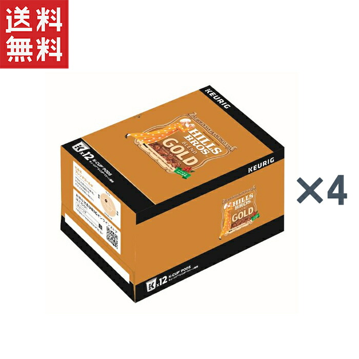 ヒルス 超お得商品～キューリグkカップ ヒルスブレンドゴールド 16箱