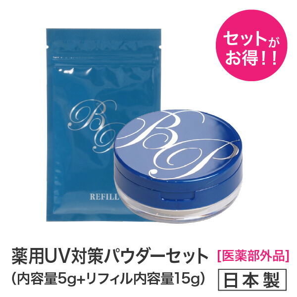 Beauty フェイスパウダー レフィル5個セット Beauty フェイスパウダー