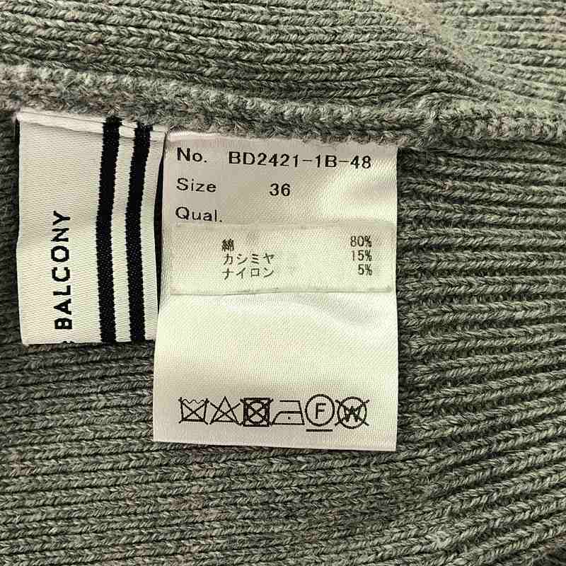 楽天市場】BORDERS at BALCONY / ボーダーズアットバルコニー | PEARL