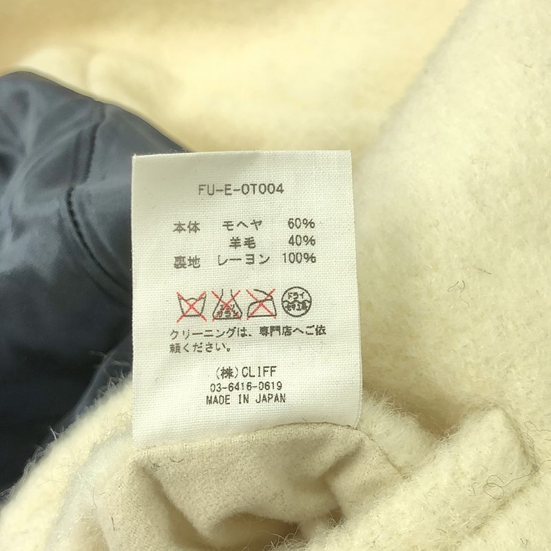 楽天市場】FUMIKA UCHIDA / フミカウチダ | モヘアガウン ロングコート