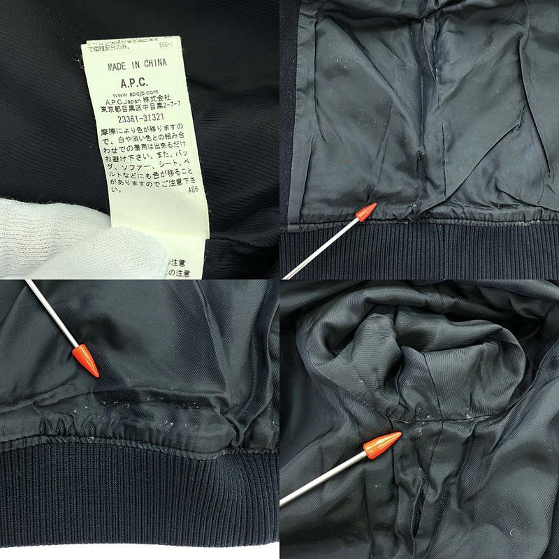 楽天市場】A.P.C. / アーペーセー | 袖レザー スタジャン ブルゾン