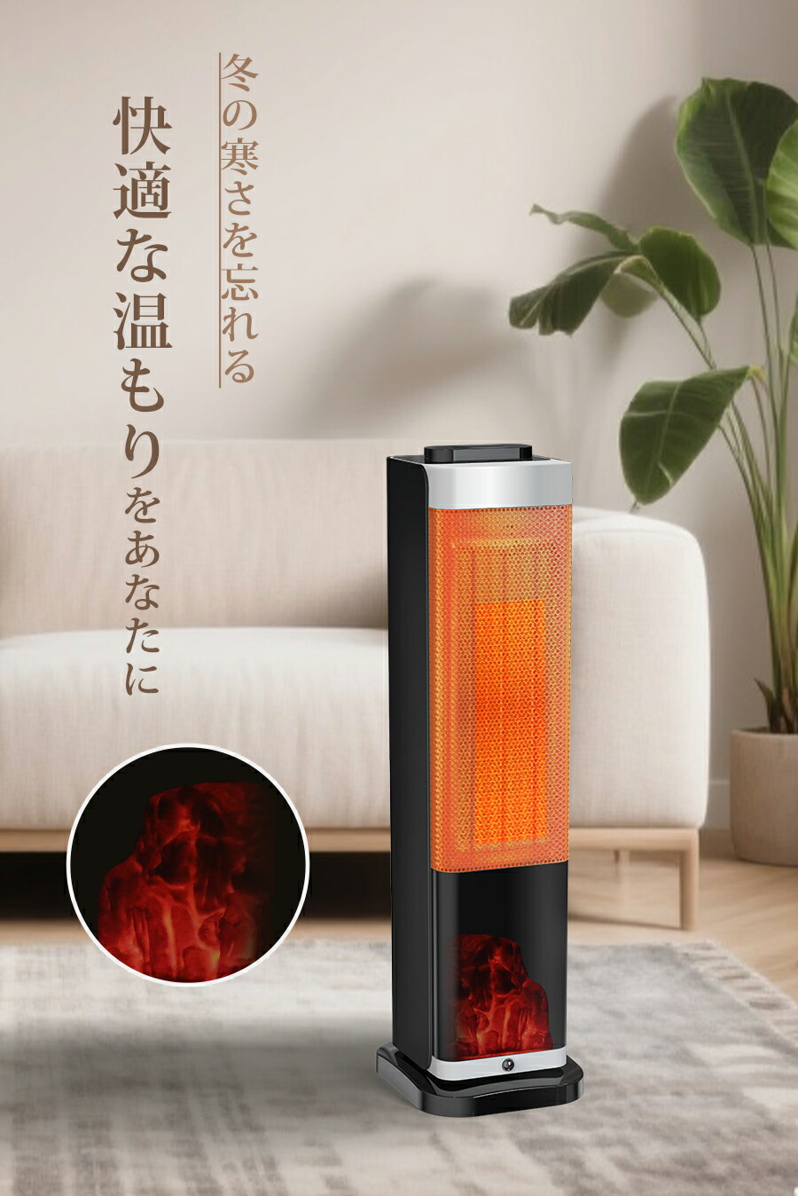 楽天市場】セラミックヒーター 暖炉型 電気暖炉 セラミックファン