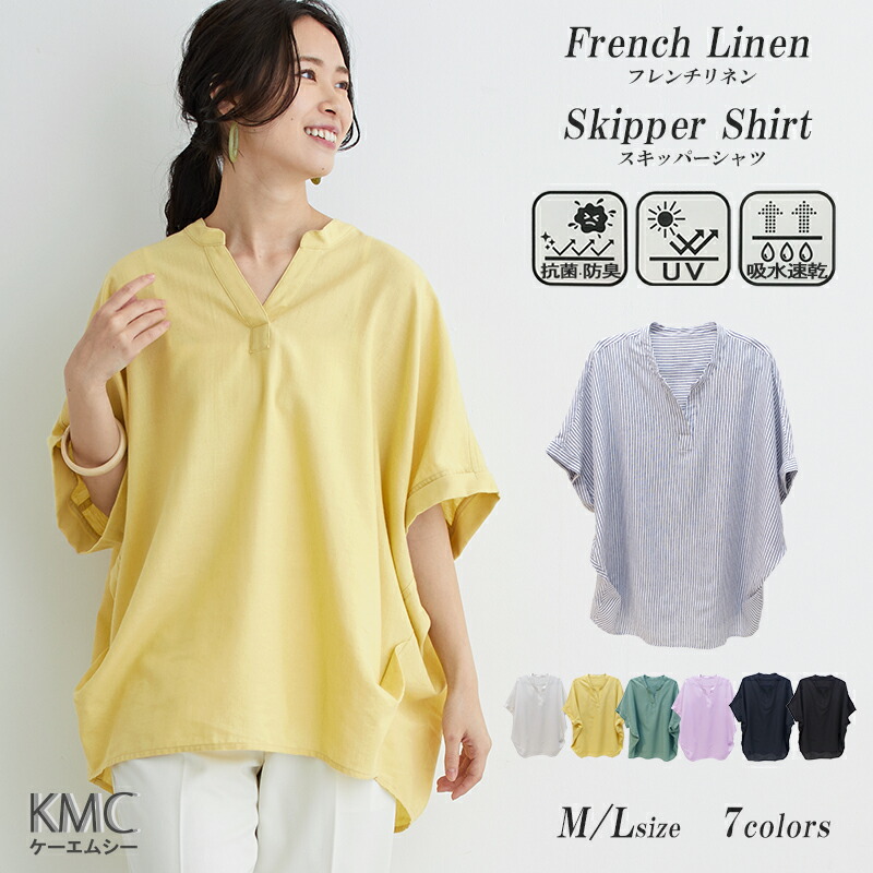 楽天市場】リネン シャツ ブラウス 半袖 レディース 麻 フレンチリネン