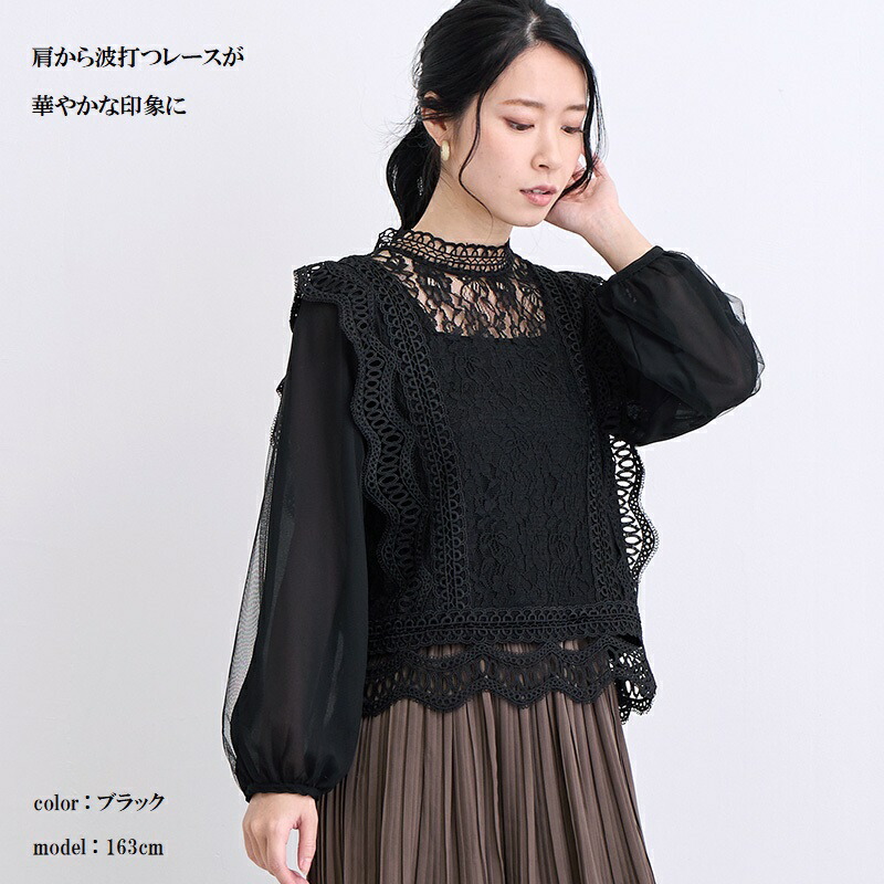 楽天市場】ブラウス フォーマル 長袖 レース トップス レディース