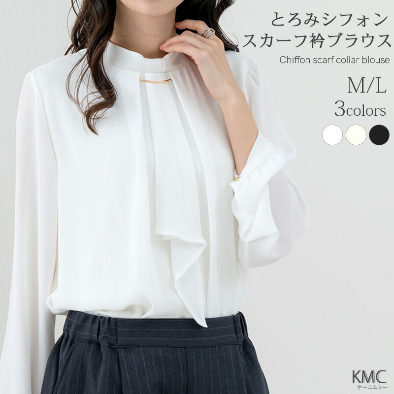 楽天市場】ブラウス ボウタイ 長袖 レディース オフィス フォーマル