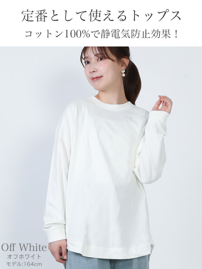 楽天市場】ボーダー 長袖 カットソー トップス tシャツ レディース