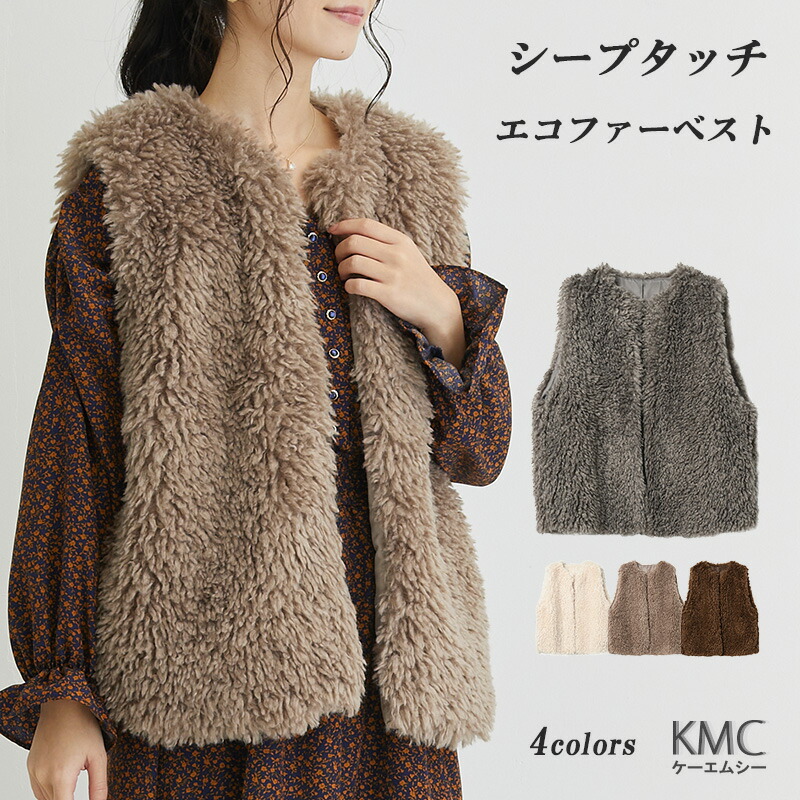 楽天市場】ファーベスト レディース シープボア エコファー ボア