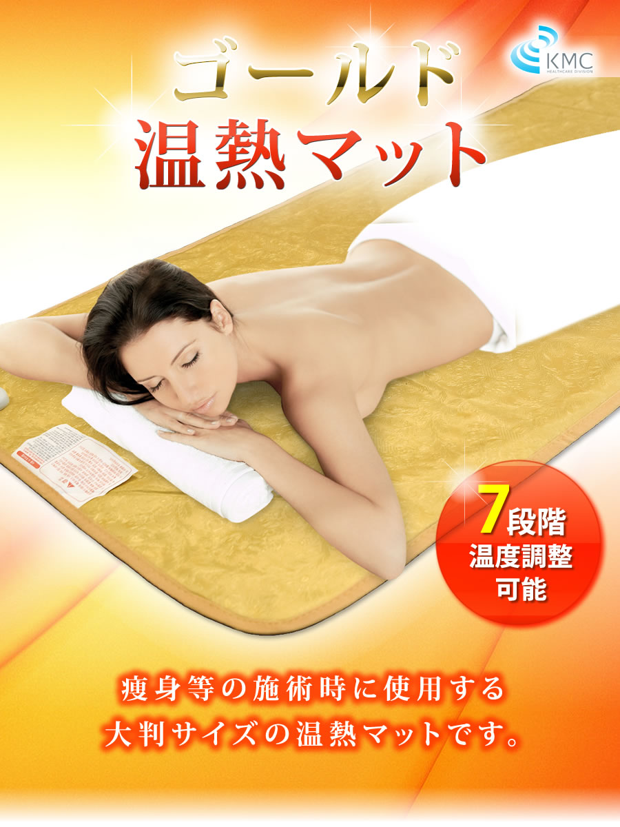 未使用トリマリン ドームサウナ イエロー 未使用トリマリン ドーム