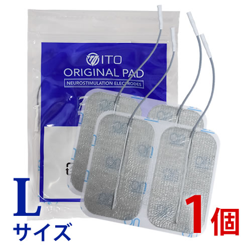 楽天市場】伊藤超短波 ツインビートの通販