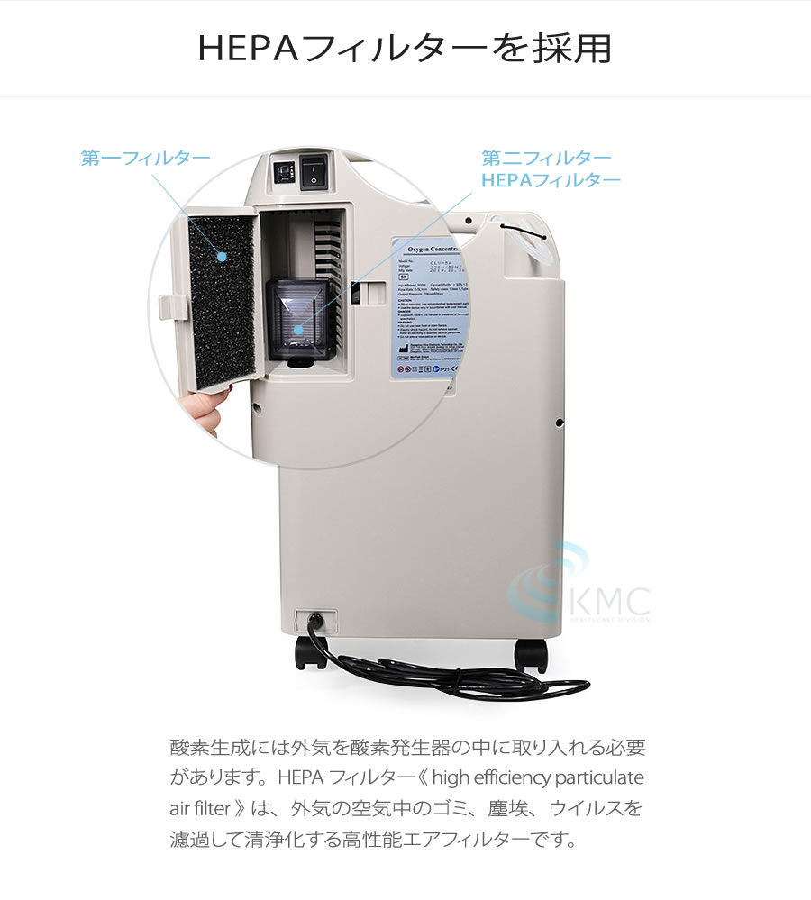 楽天市場】エムワンオーツーエス10L【日本製】【海外医療用酸素代替