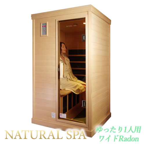 楽天市場】遠赤外線 サウナ（美容・健康家電｜家電）の通販