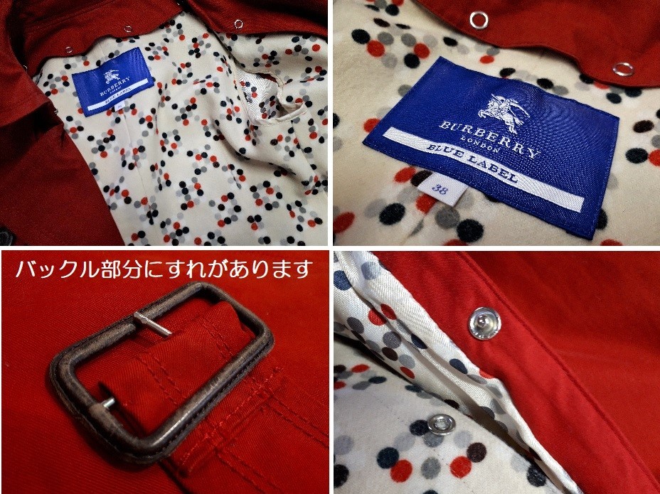 楽天市場】ランクB バーバリー ブルーレーベル【BURBERRY】BLUE LABEL