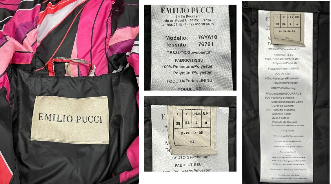 楽天市場】ランクS エミリオプッチ ベルティッド ダウンコート 総柄