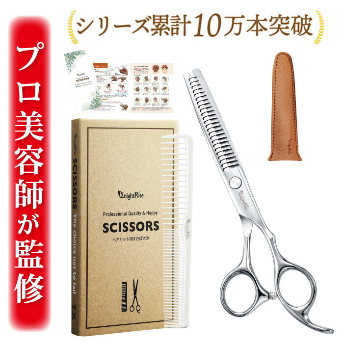 楽天市場】送料無料！joewell ジョーウェル カットセニング HXG-11